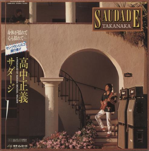 Masayoshi Takanaka Saudade vinyl LP album (LP record) Japanese MTJLPSA884164