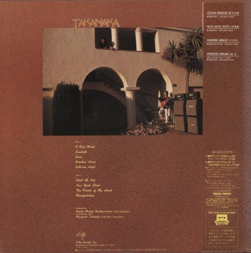 Masayoshi Takanaka Saudade vinyl LP album (LP record) Japanese MTJLPSA884164