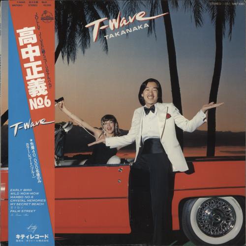 Masayoshi Takanaka T-Wave - Blue Vinyl vinyl LP album (LP record) Japanese MTJLPTW857564