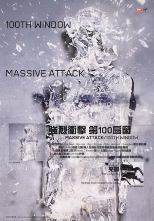 Massive Attack 100th Window - Set Of Four Handbills handbill Taiwanese M-AHBTH529175
