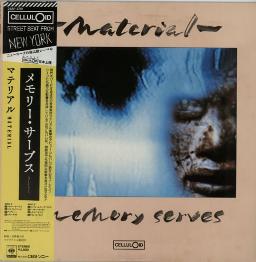 Material Memory Serves vinyl LP album (LP record) Japanese MTLLPME597649