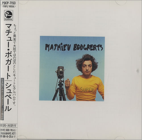 Mathieu Boogaerts Super CD album (CDLP) Japanese M0JCDSU467137