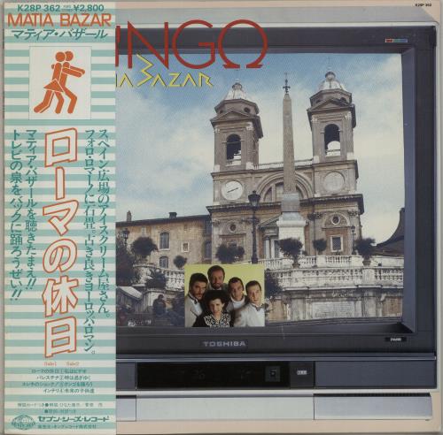 Matia Bazar Tango vinyl LP album (LP record) Japanese MZSLPTA649160