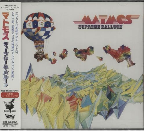 Matmos Supreme Balloon CD album (CDLP) Japanese MA6CDSU661308