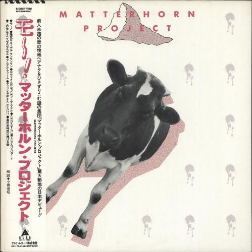 Matterhorn Project Matterhorn Project + Obi vinyl LP album (LP record) Japanese ZSTLPMA719978