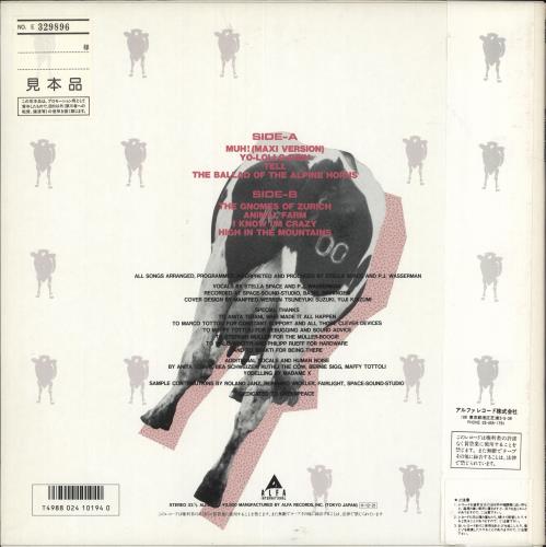 Matterhorn Project Matterhorn Project + Obi vinyl LP album (LP record) Japanese ZSTLPMA719978