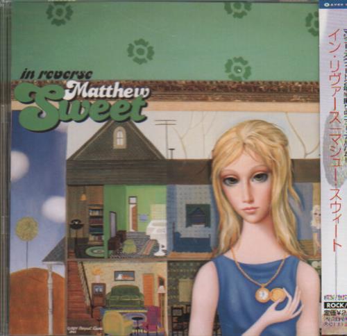 Matthew Sweet In Reverse CD album (CDLP) Japanese MSWCDIN165918