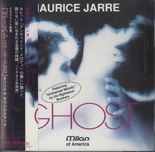 Maurice Jarre Ghost CD album (CDLP) Japanese MJACDGH549561
