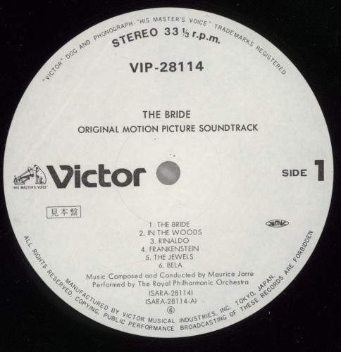 Maurice Jarre The Bride vinyl LP album (LP record) Japanese MJALPTH875295