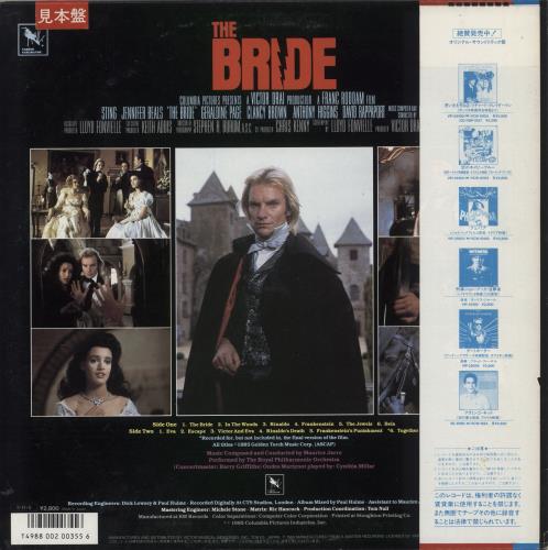 Maurice Jarre The Bride vinyl LP album (LP record) Japanese MJALPTH875295