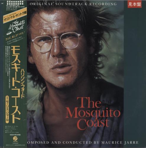 Maurice Jarre The Mosquito Coast - White label + Obi vinyl LP album (LP record) Japanese MJALPTH872716