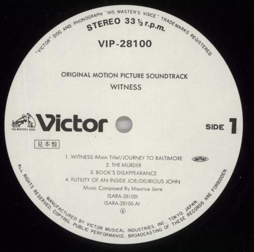 Maurice Jarre Witness vinyl LP album (LP record) Japanese MJALPWI873272
