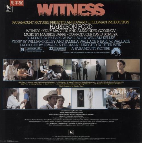 Maurice Jarre Witness vinyl LP album (LP record) Japanese MJALPWI873272