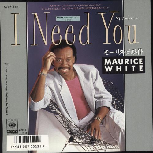 Maurice White I Need You 7" vinyl single (7 inch record / 45) Japanese M4907IN729822