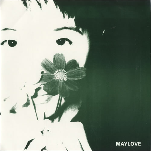 Maylove Sing Little Clam Sing 7" vinyl single (7 inch record / 45) US M5-07SI509654