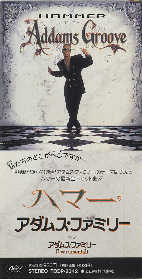MC Hammer Addams Groove - Snapped 3" CD single (CD3) Japanese MCHC3AD448973