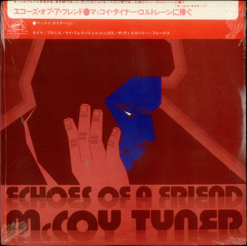 McCoy Tyner Echoes Of A Friend - Sealed vinyl LP album (LP record) Japanese MQTLPEC544807