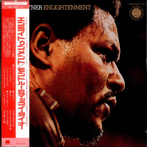McCoy Tyner Enlightenment 2-LP vinyl record set (Double LP Album) Japanese MQT2LEN516928
