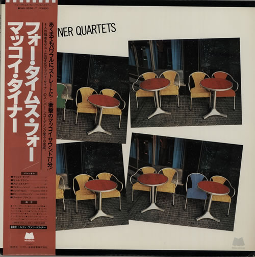 McCoy Tyner Four Times Four vinyl LP album (LP record) Japanese MQTLPFO572332