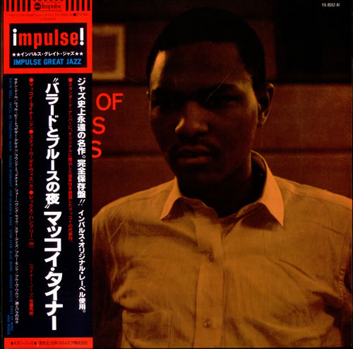 McCoy Tyner Nights Of Ballads & Blues vinyl LP album (LP record) Japanese MQTLPNI502414
