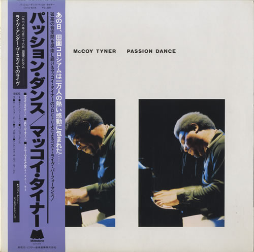 McCoy Tyner Passion Dance vinyl LP album (LP record) Japanese MQTLPPA516734