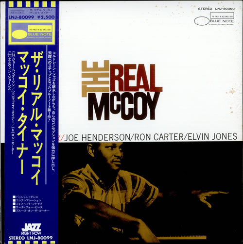 McCoy Tyner The Real McCoy vinyl LP album (LP record) Japanese MQTLPTH513434