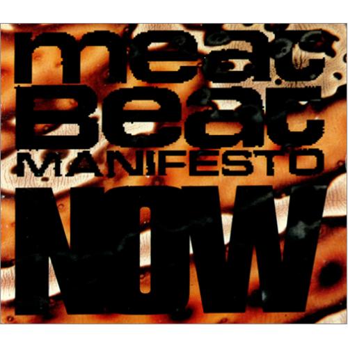 Meat Beat Manifesto Now CD single (CD5 / 5") US MBMC5NO424636