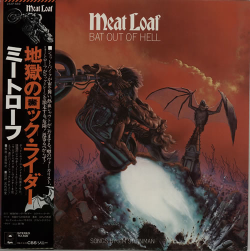 Meat Loaf Bat Out Of Hell vinyl LP album (LP record) Japanese MEALPBA566178