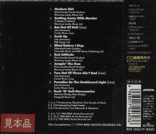 Meat Loaf Prime Cuts CD album (CDLP) Japanese MEACDPR197114