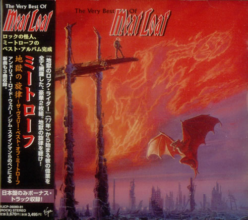 Meat Loaf The Very Best Of 2 CD album set (Double CD) Japanese MEA2CTH544720