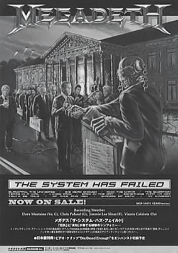 Megadeth Blackmail The Universe Tour Japan handbill Japanese MEGHBBL322612