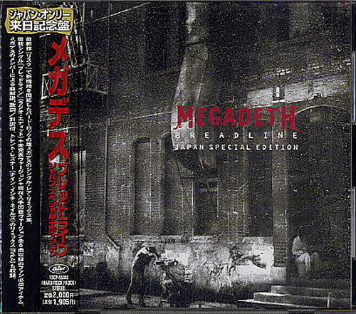 Megadeth Breadline CD album (CDLP) Japanese MEGCDBR371684