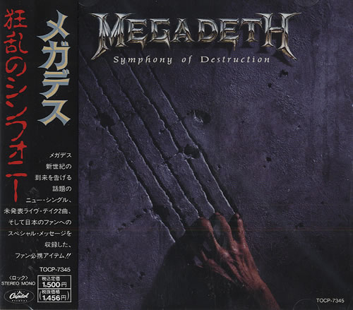 Megadeth Symphony Of Destruction CD single (CD5 / 5") Japanese MEGC5SY06345