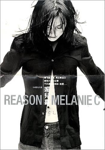 Melanie C Reason CD album (CDLP) Taiwanese M.CCDRE350230