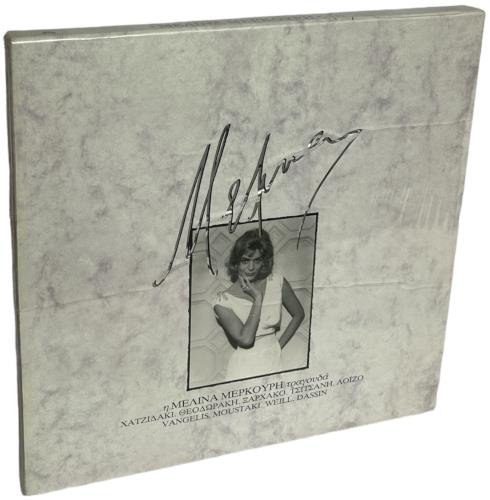 Melina Mercouri Vangelis. Moustaki. Weill. Dassin CD Album Box Set Greek ZG9DXVA833929