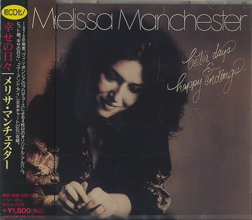 Melissa Manchester Better Days & Happy Endings CD album (CDLP) Japanese MLRCDBE493238