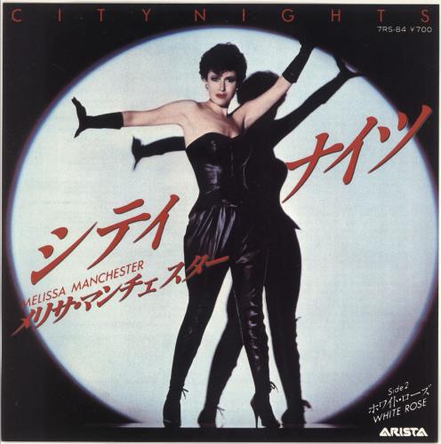 Melissa Manchester City Nights + Insert 7" vinyl single (7 inch record / 45) Japanese MLR07CI720203