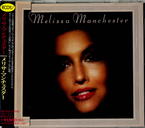Melissa Manchester Melissa Manchester CD album (CDLP) Japanese MLRCDME599952