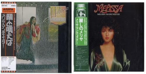 Melissa Manchester Paper Sleeve Collection 5-CD album set Japanese MLR5CPA549011