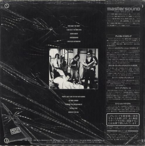 Men At Work Business As Usual - Master Sound Edition vinyl LP album (LP record) Japanese MENLPBU557584
