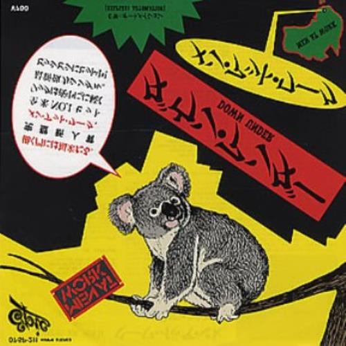 Men At Work Down Under 7" vinyl single (7 inch record / 45) Japanese MEN07DO134117