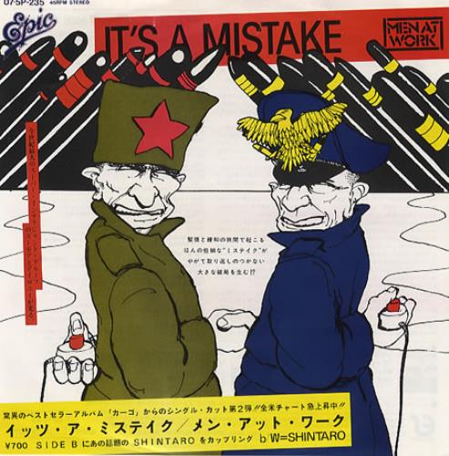 Men At Work It's A Mistake 7" vinyl single (7 inch record / 45) Japanese MEN07IT51124
