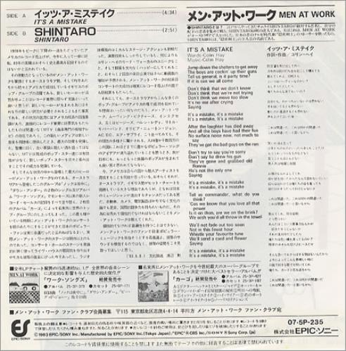 Men At Work It's A Mistake 7" vinyl single (7 inch record / 45) Japanese MEN07IT51124