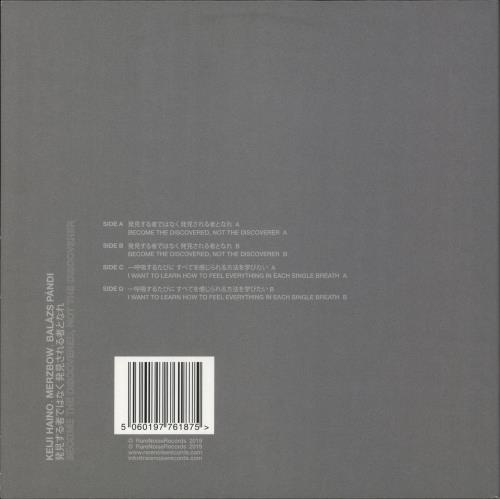 Merzbow Become The Discovered, Not The Discoverer - Translucent Orange Vinyl 2-LP vinyl record set (Double LP Album) UK 1V-2LBE870040