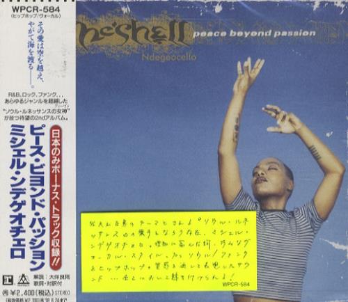 Me'Shell Ndegeocello Peace Beyond Passion CD album (CDLP) Japanese MSLCDPE427981