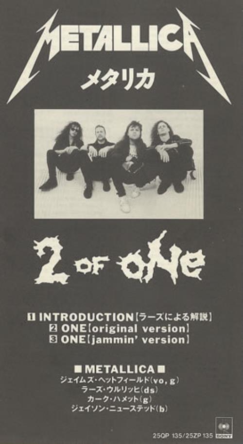 Metallica 2 Of One video (VHS or PAL or NTSC) Japanese METVIOF206996