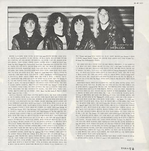 Metallica And Justice For All 2-LP vinyl record set (Double LP Album) Korean MET2LAN131102