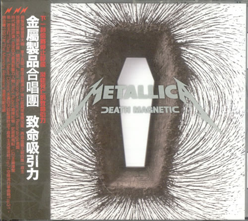 Metallica Death Magnetic CD album (CDLP) Taiwanese METCDDE516787