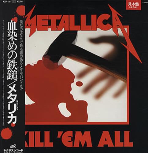 Metallica Kill 'Em All vinyl LP album (LP record) Japanese METLPKI314615