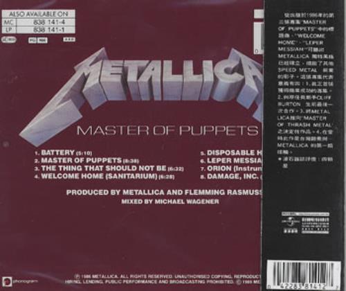 Metallica Master Of Puppets CD album (CDLP) Taiwanese METCDMA341212